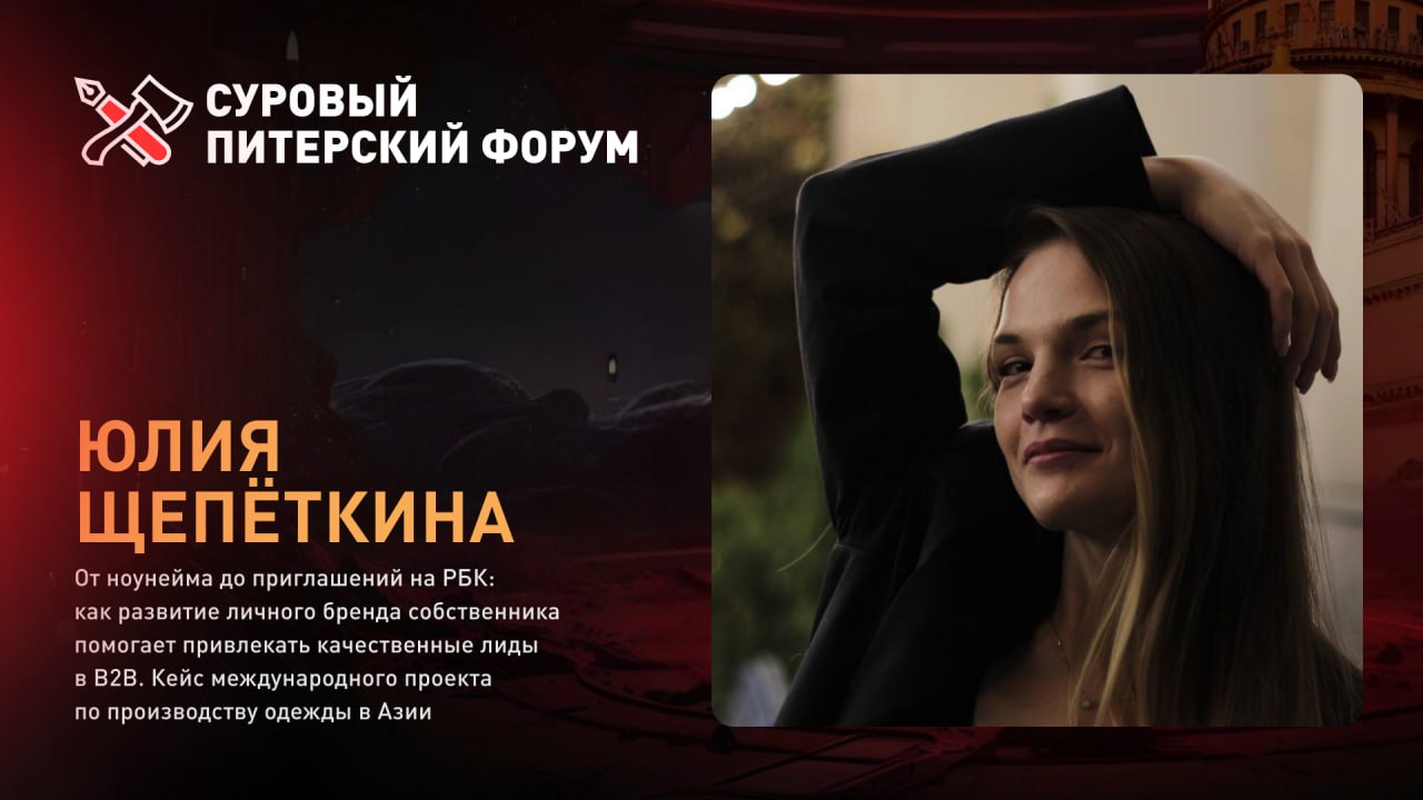 Следующие спикеры разберут тему маркетинга в B2B | Сетка — социальная сеть от hh.ru