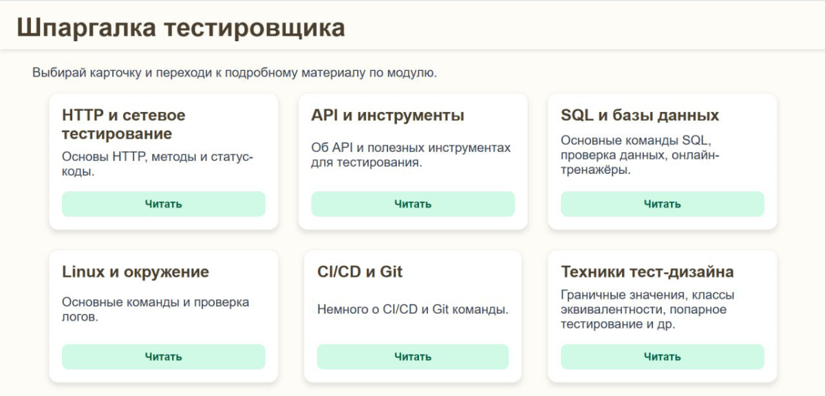 Продолжаем (не)сходить с ума) | Сетка — социальная сеть от hh.ru