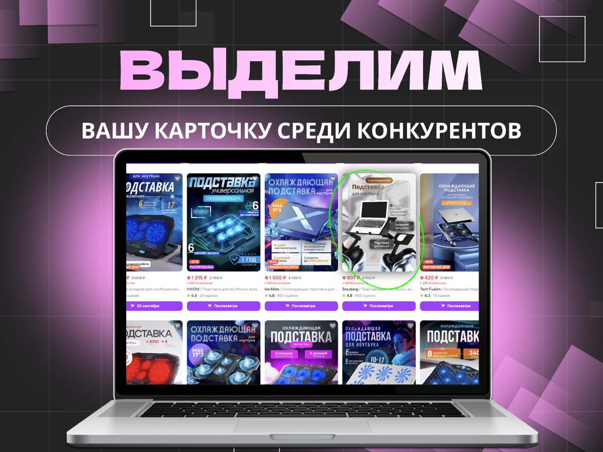 Наконец-то обновила портфолио по инфографике | Сетка — социальная сеть от hh.ru