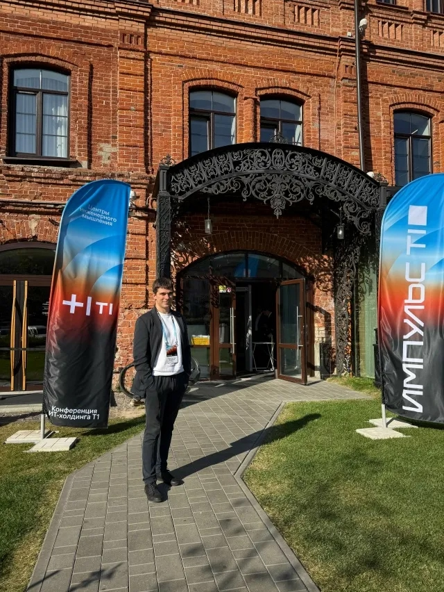 🚀 Globus IT на «Импульс Т1» в Нижнем Новгороде
22 сентября наша команда приняла участие в конференции «Импульс Т1» — мероприятии, собравшем ИТ-специалистов и экспертов из сферы цифровых технологий, ав... | Сетка — социальная сеть от hh.ru