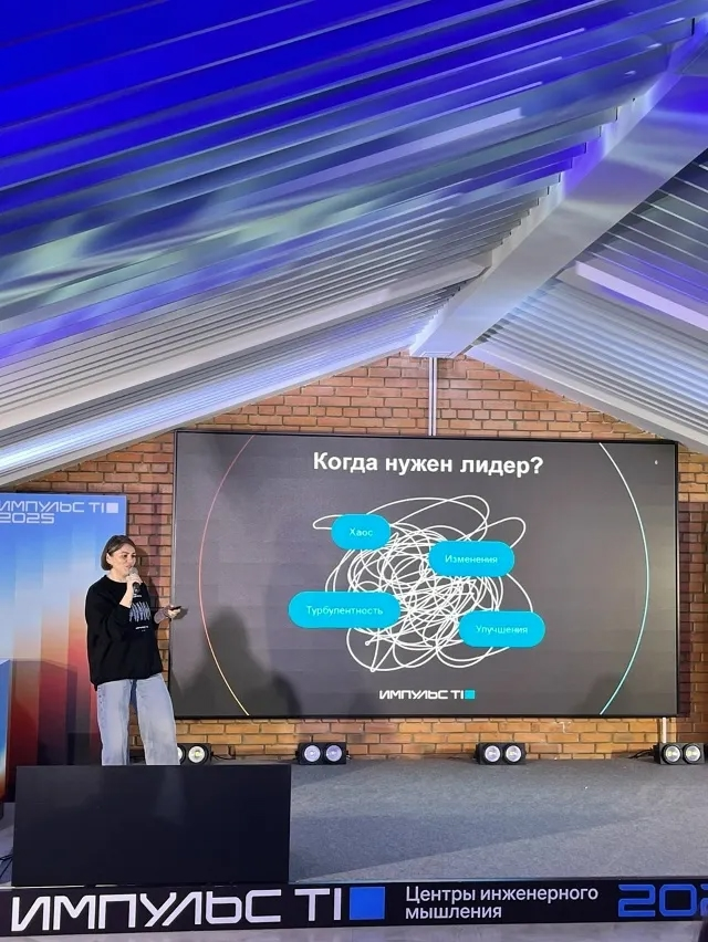 🚀 Globus IT на «Импульс Т1» в Нижнем Новгороде
22 сентября наша команда приняла участие в конференции «Импульс Т1» — мероприятии, собравшем ИТ-специалистов и экспертов из сферы цифровых технологий, ав... | Сетка — социальная сеть от hh.ru