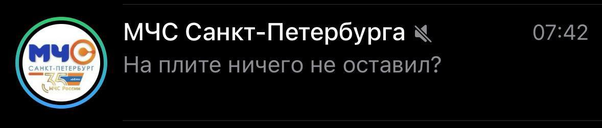 Сммщик питерского МЧС доведет до инфаркта каждого тревожника.
Срочно вспоминайте. | Сетка — социальная сеть от hh.ru