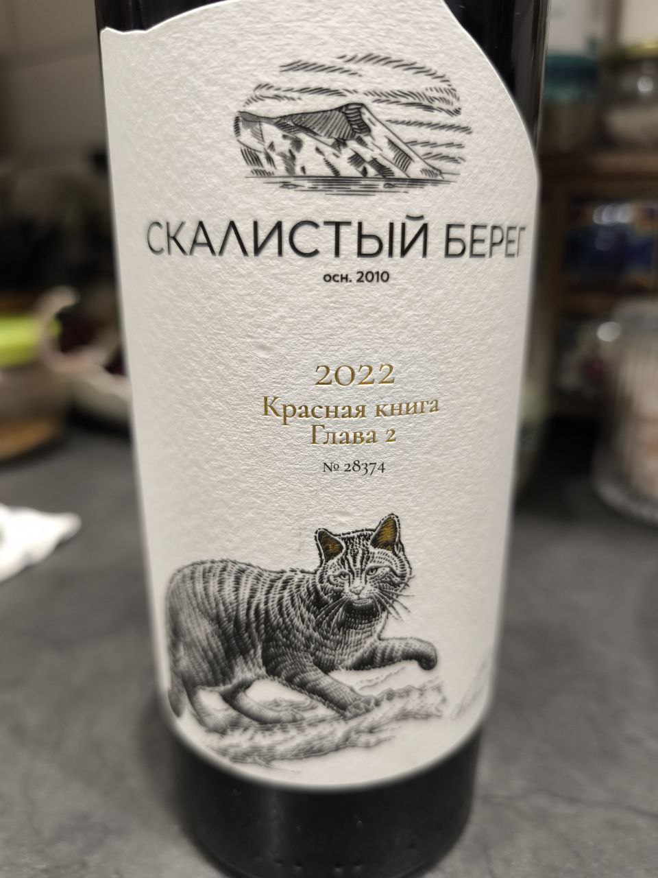 Вечер субботы с любимым 🥰 мужем.
Пробуем новое #вино
Оно шикарное 🔥🔥🔥
Макс пришел проконтролировать 😁 | Сетка — социальная сеть от hh.ru