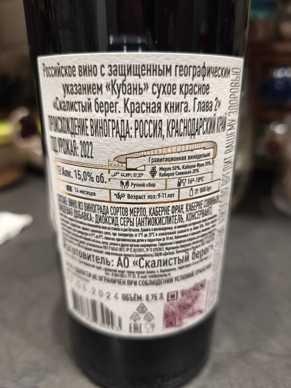 Вечер субботы с любимым 🥰 мужем.
Пробуем новое #вино
Оно шикарное 🔥🔥🔥
Макс пришел проконтролировать 😁 | Сетка — социальная сеть от hh.ru