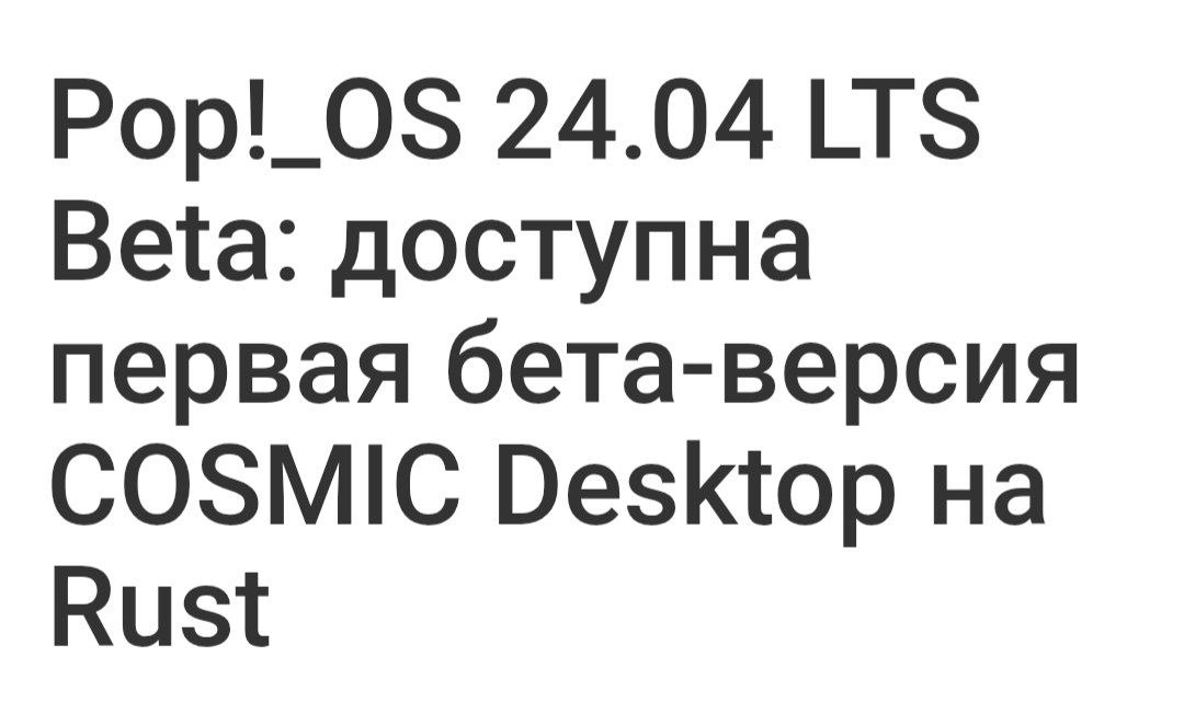 Я не до конца понимаю нахождение аббревиатуры LTS рядом с Beta, но суть тут не в этом | Сетка — социальная сеть от hh.ru