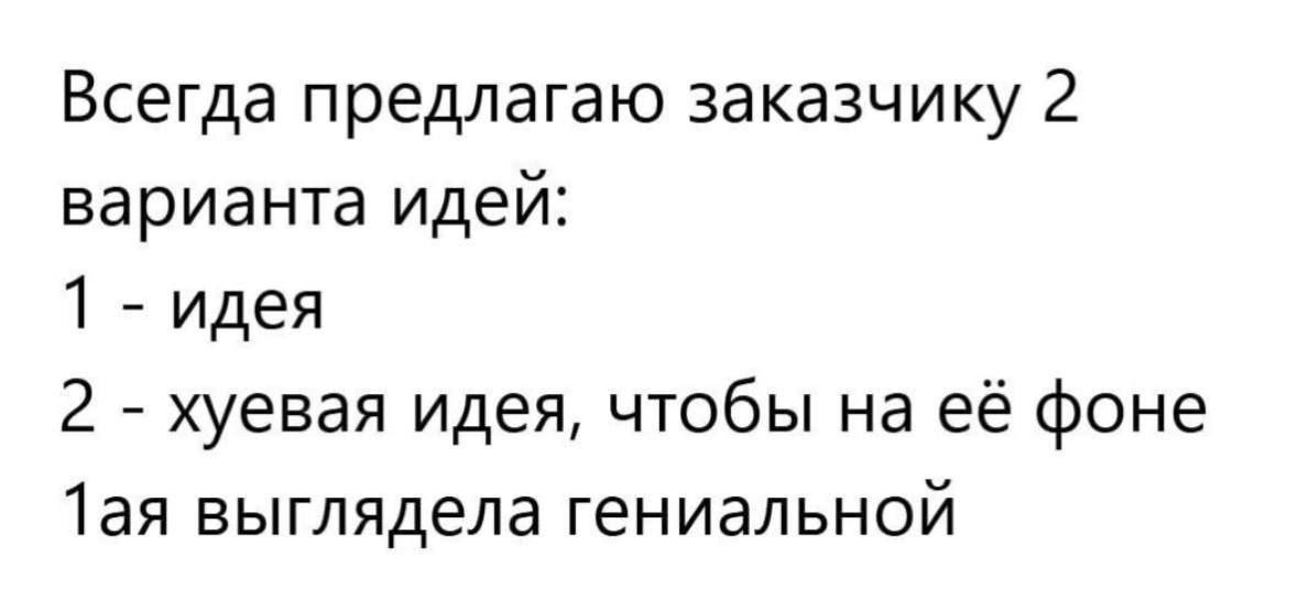 Рубрика #субботниймем | Сетка — социальная сеть от hh.ru
