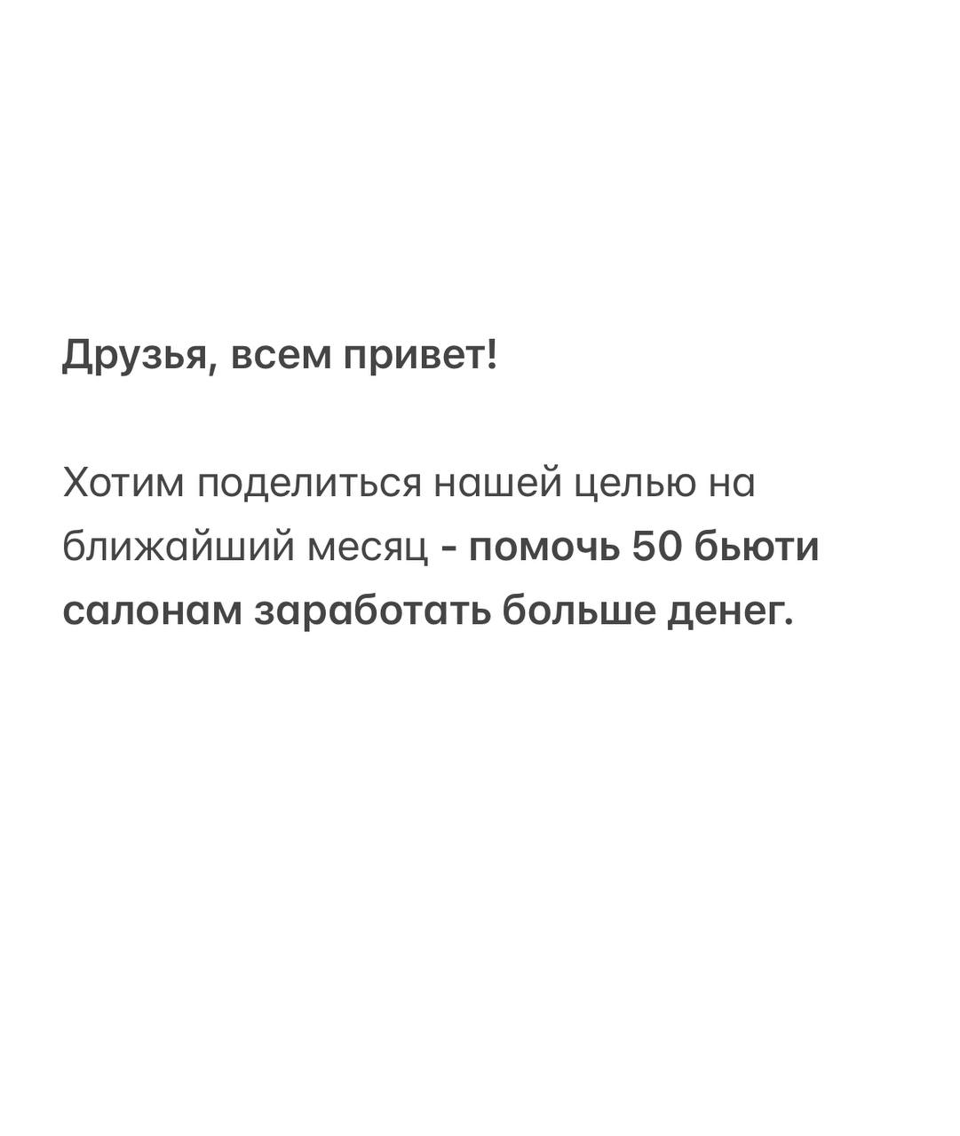Уверенно заявляем | Сетка — социальная сеть от hh.ru