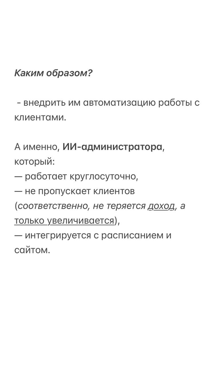 Уверенно заявляем | Сетка — социальная сеть от hh.ru