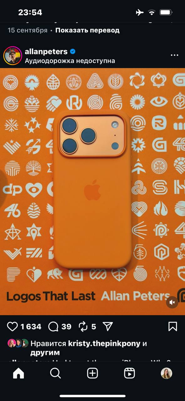 Новые iPhone 17 Pro как будто создали для того, чтобы соответствовать цветам личных брендов дизайнеров Кенни Кенри (Kenny Kenray) и Аллан Питерс (Allan Peters): глубокий синий и космический оранжевый | Сетка — социальная сеть от hh.ru