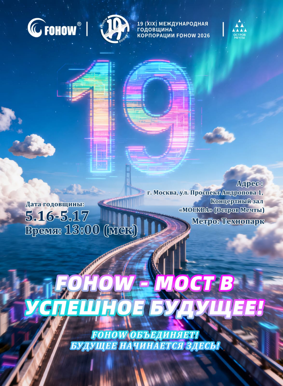 Очередное событие года 🚀🚀🚀 | Сетка — социальная сеть от hh.ru