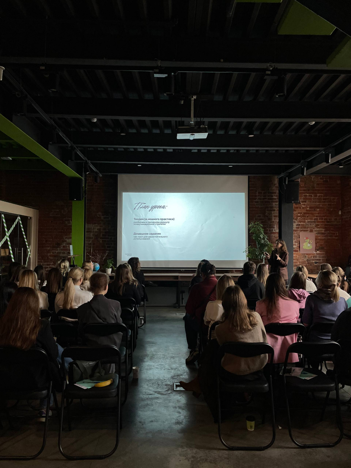 Моё взрослое Первое сентября | Сетка — социальная сеть от hh.ru