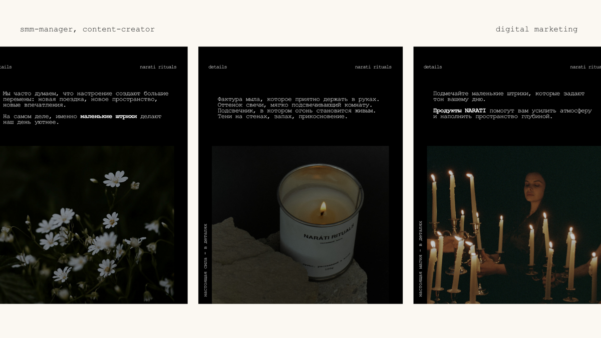 СММ-ПОРТФОЛИО | Сетка — социальная сеть от hh.ru