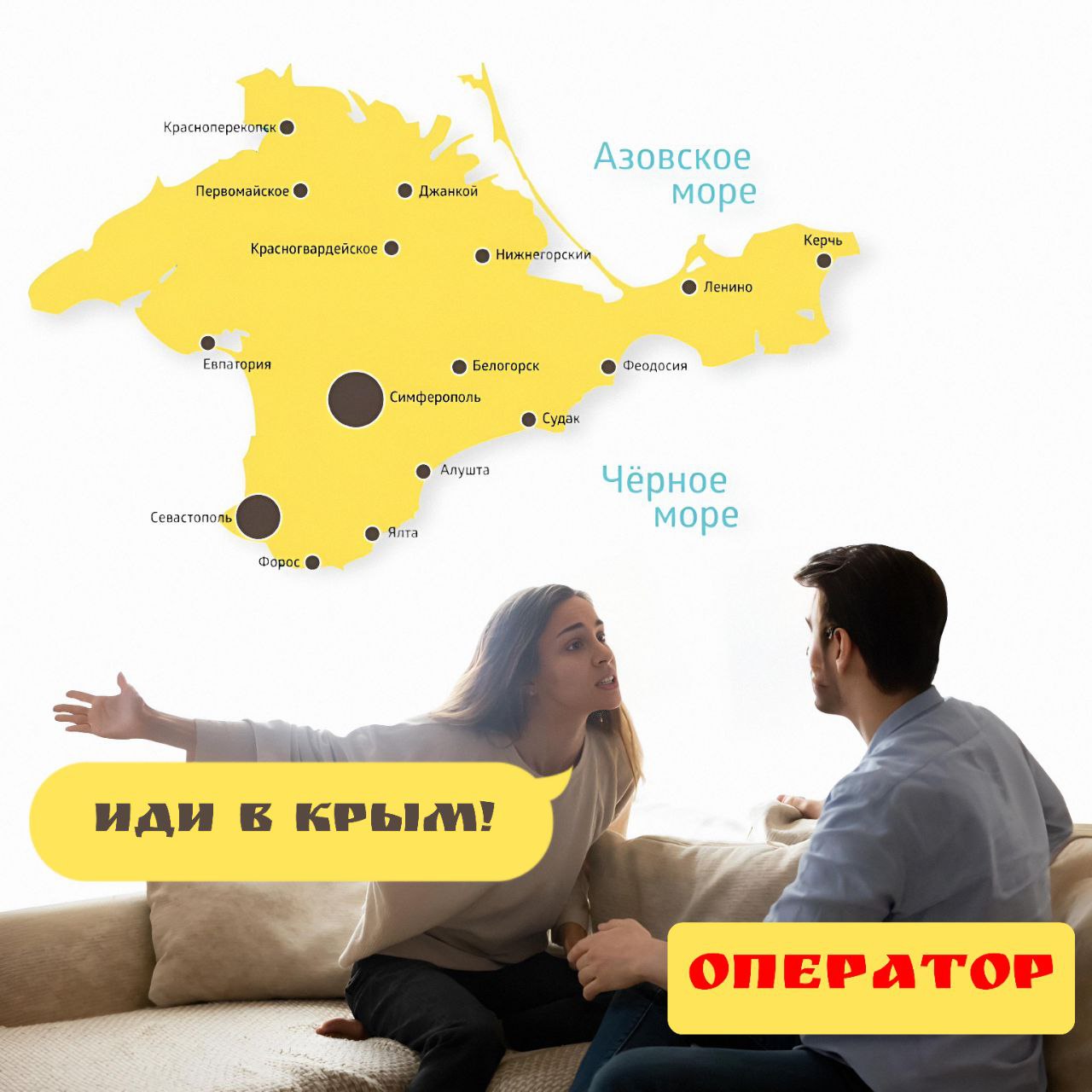 Федеральных операторов связи («большую тройку») невозможно принудительно заставить работать в Крыму из-за санкционных рисков, низкой рентабельности рынка, юридических ограничений и проблем с безопасно... | Сетка — социальная сеть от hh.ru