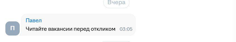 Рубрика кринж- вакансии | Сетка — социальная сеть от hh.ru