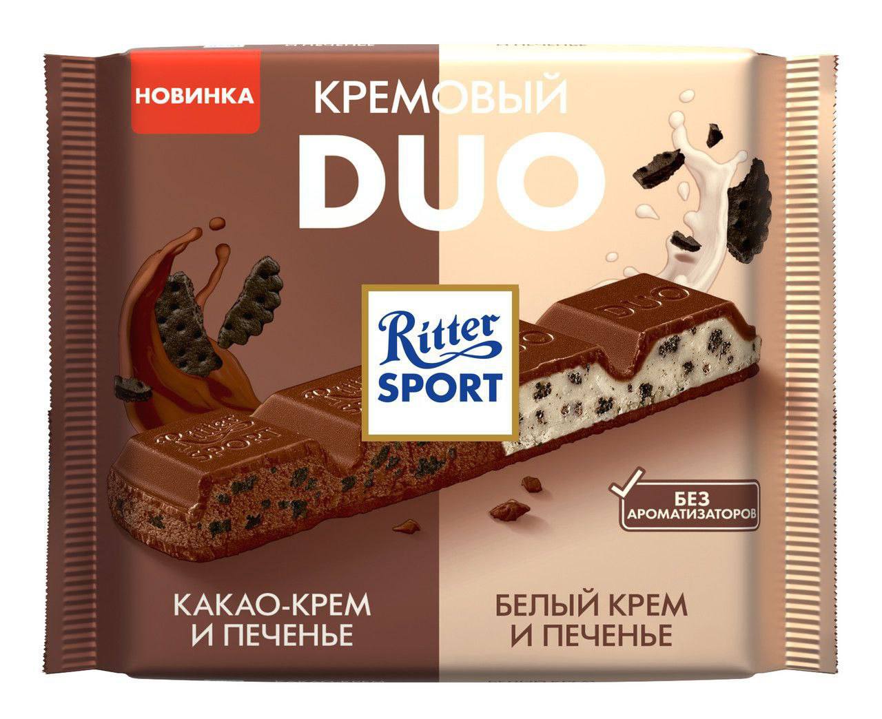 О, Ritter Sport выкатил новую шоколадку серии Duo — с какао-кремом, белым кремом и ПЕЧЕНЬЕМ.
Шансов на пп не осталось 😐 | Сетка — социальная сеть от hh.ru