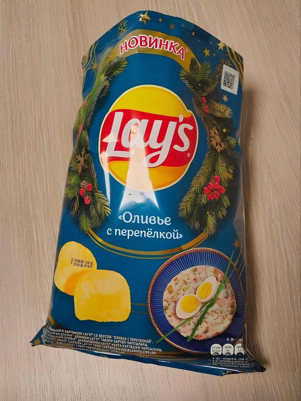 Новогодний Lay’s со вкусом оливье с перепёлкой скоро завезут в магазины. Новинку решили выпустить уже осенью.
Праздник к нам… пришёл 🐖💨 | Сетка — социальная сеть от hh.ru