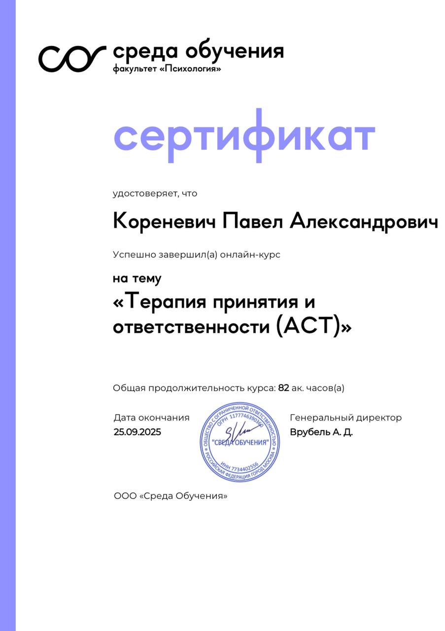 Погружаясь в психологию, ты не можешь что-то закончить и прекратить учиться, потому что постоянно сталкиваешься с ситуациями, когда нужно добрать знаний | Сетка — социальная сеть от hh.ru