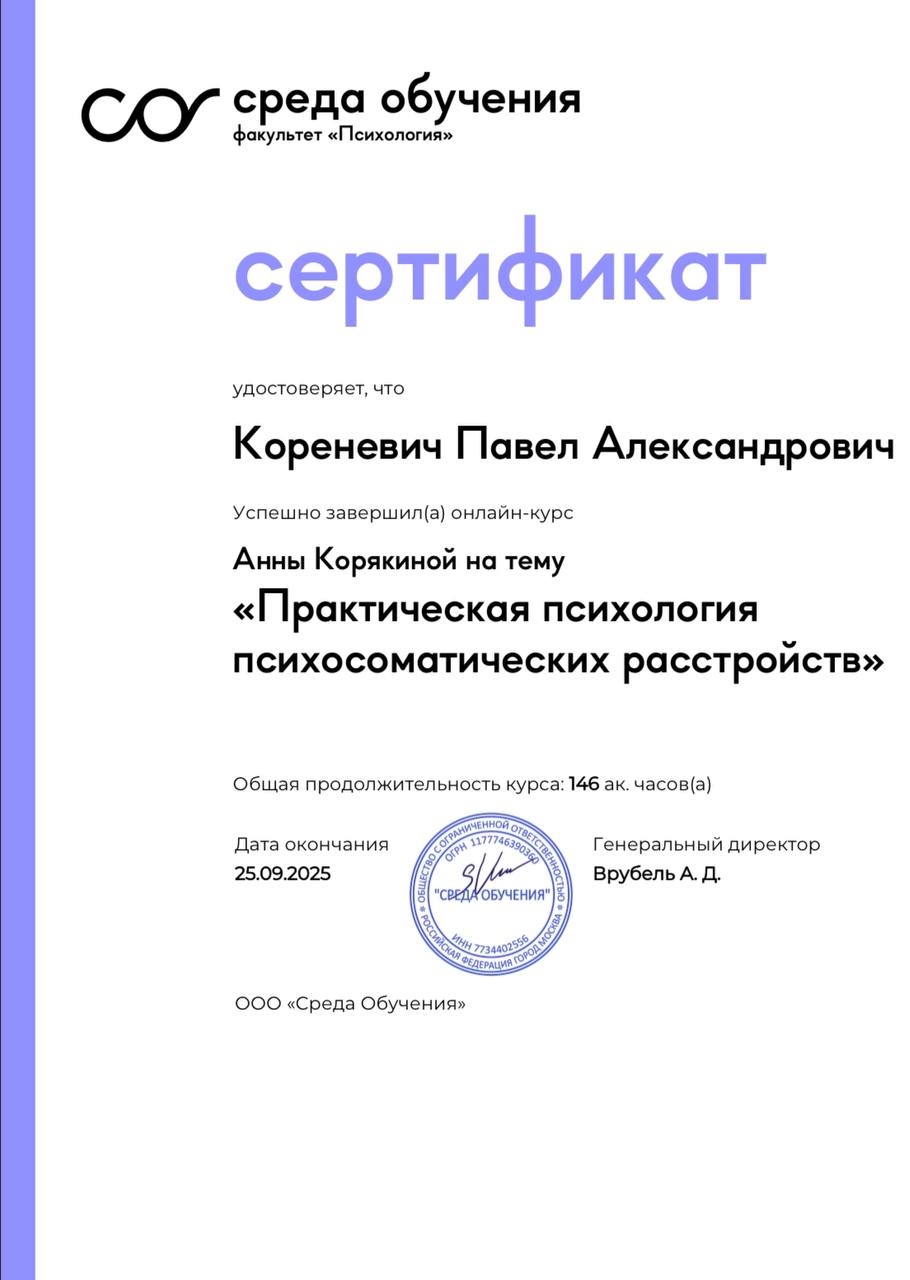 Погружаясь в психологию, ты не можешь что-то закончить и прекратить учиться, потому что постоянно сталкиваешься с ситуациями, когда нужно добрать знаний | Сетка — социальная сеть от hh.ru