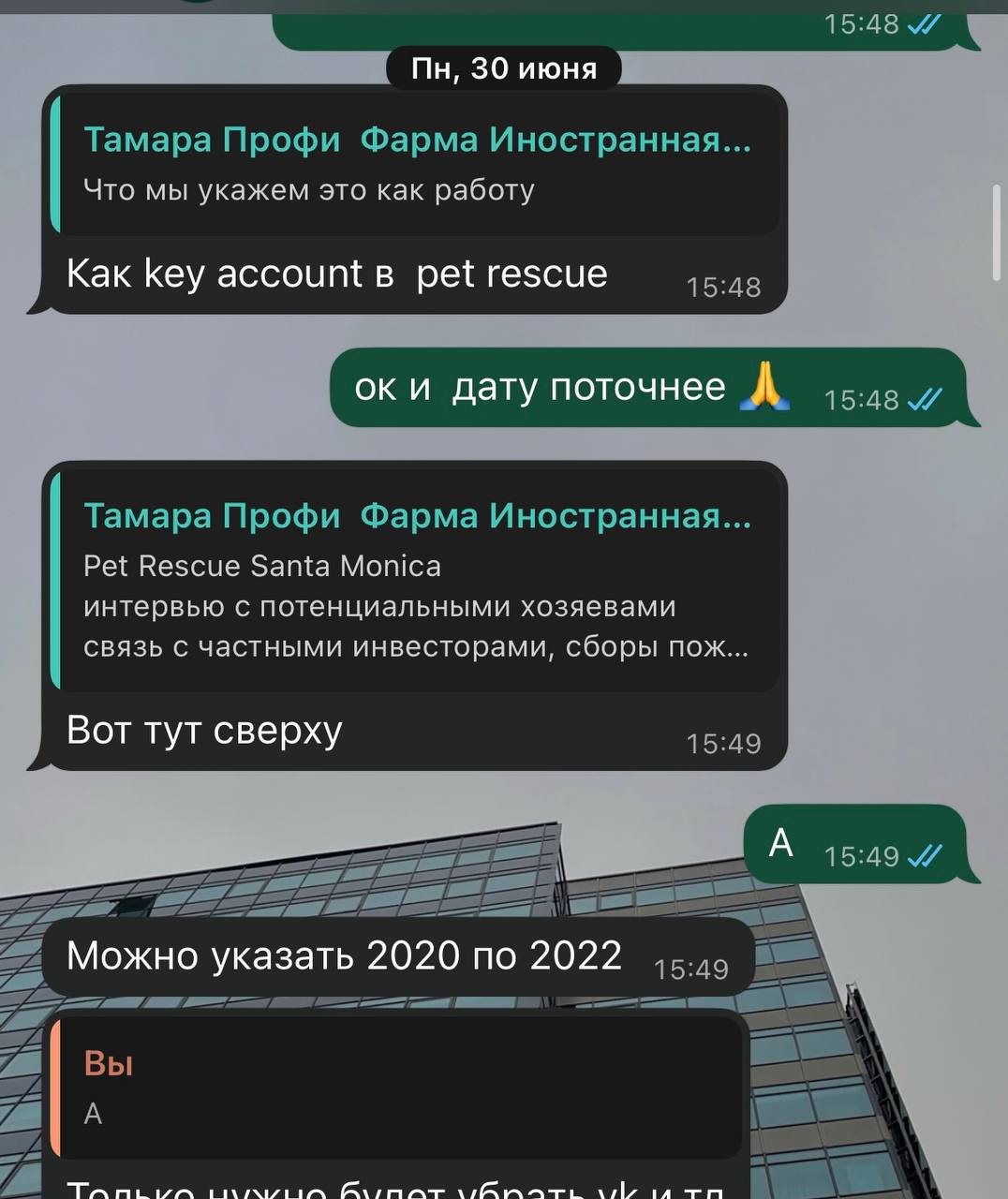 😱 ну вот и мне хэйт прилетел, но я предлагаю внимательно ознакомится с ситуацией 👇
Однажды в студеную зимнюю жаркую летнюю пору решила в очередной раз доброе дело сделать, помочь с резюме человеку | Сетка — социальная сеть от hh.ru
