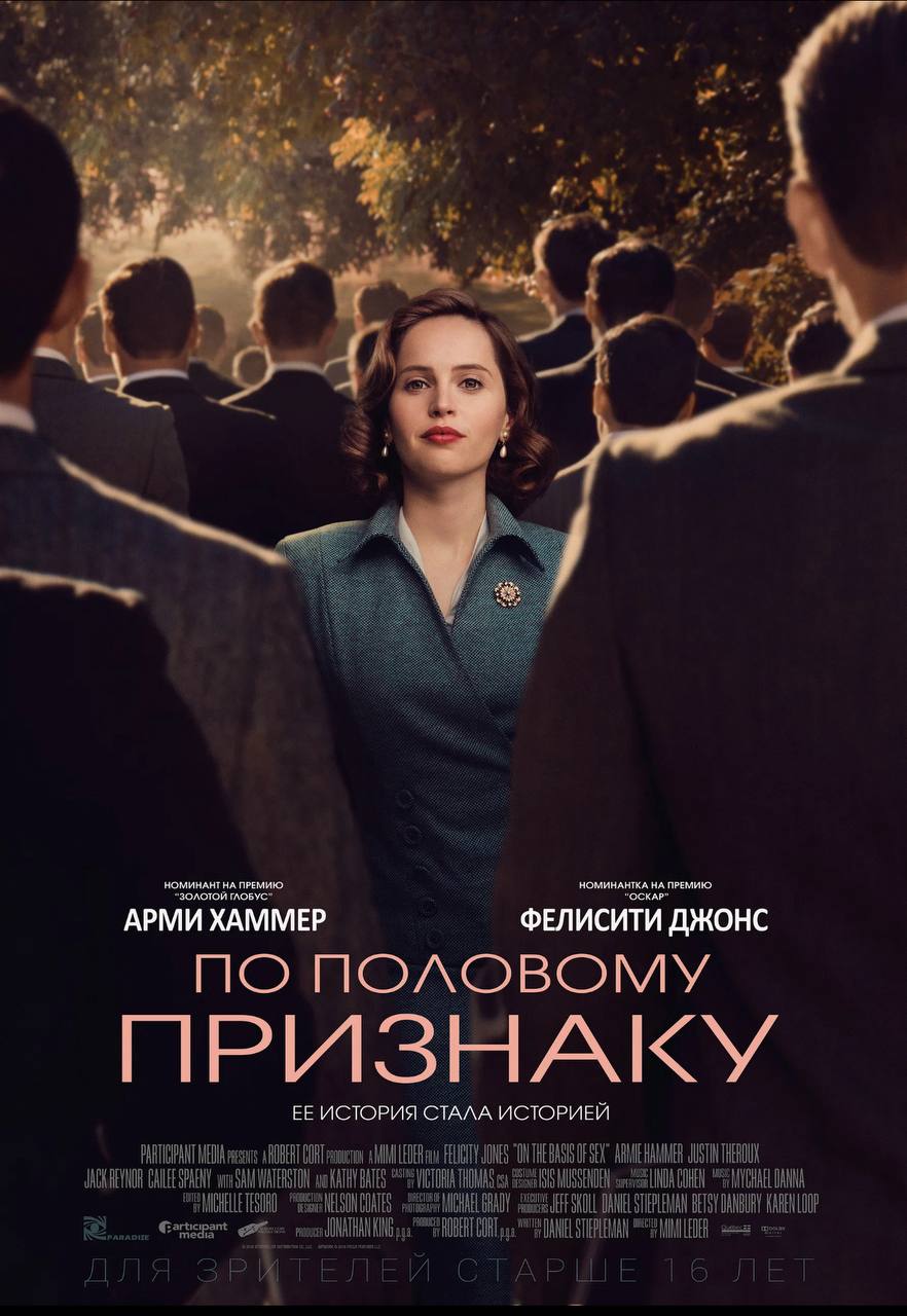 Фильмы, основаны на реальных событиях🎬Такое кино я люблю, оно заставляет погрузиться в реальность, хотя многие фильм очень реалистичны. Знание того, что этот человек существовал делает фильм волшебным | Сетка — социальная сеть от hh.ru