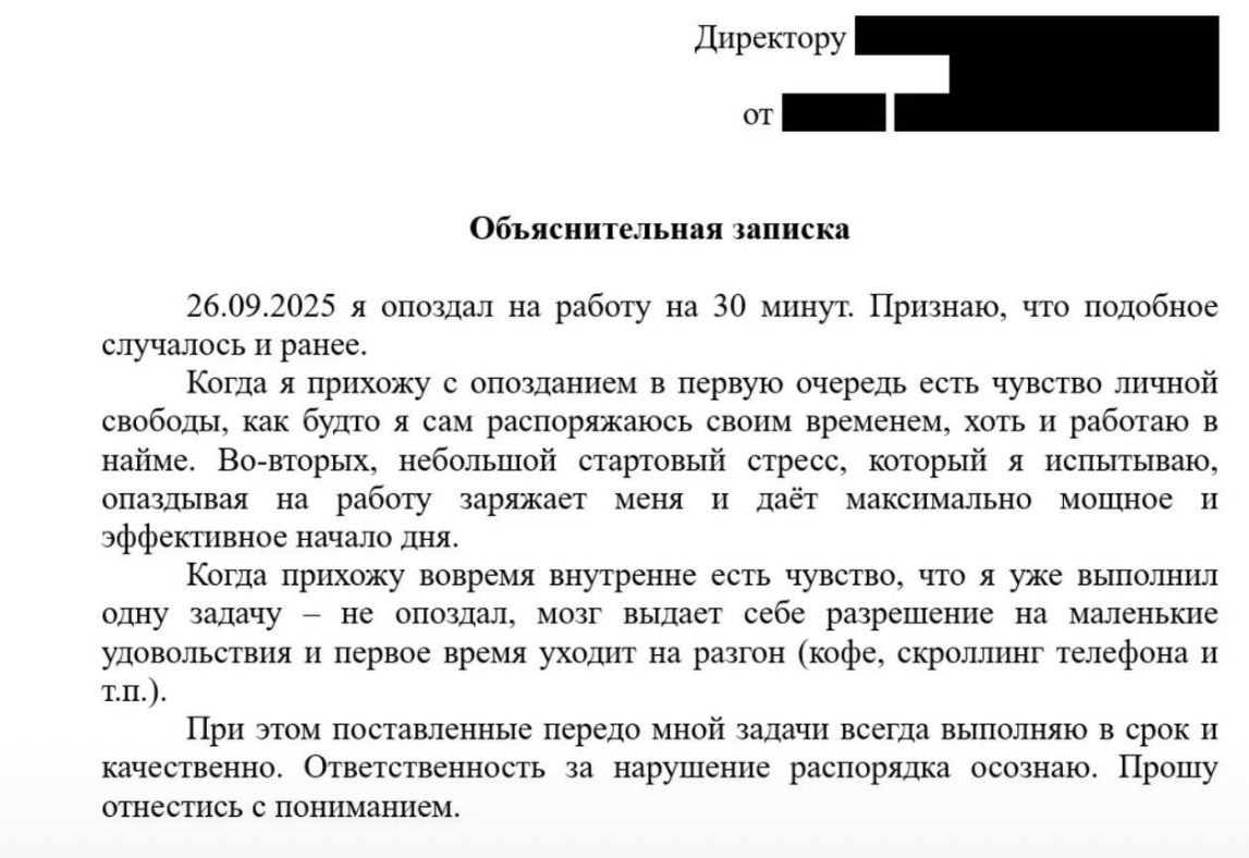 На заметку 🤣😉 | Сетка — социальная сеть от hh.ru