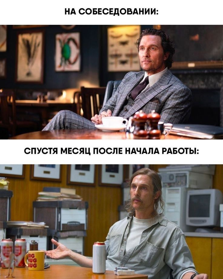 Почему важно следить за внешним видом на работе? | Сетка — социальная сеть от hh.ru