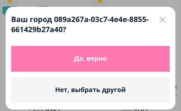 #IT
😂 ПМ 🛍 Другие каналы
В этом посте были ссылки, но мы их удалили по правилам Сетки | Сетка — социальная сеть от hh.ru