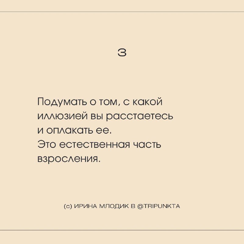 Вообще я не люблю рекламу и в канале ничего не рекламирую, НО делюсь полезными ссылками на проекты/лекции и всякие интересные штуки | Сетка — социальная сеть от hh.ru