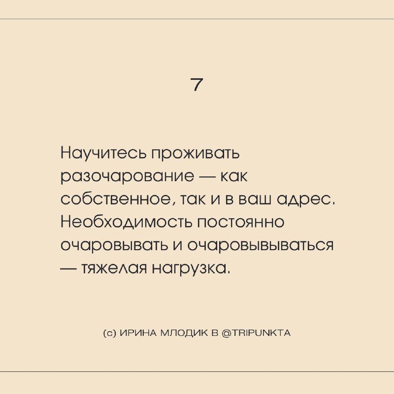 Вообще я не люблю рекламу и в канале ничего не рекламирую, НО делюсь полезными ссылками на проекты/лекции и всякие интересные штуки | Сетка — социальная сеть от hh.ru