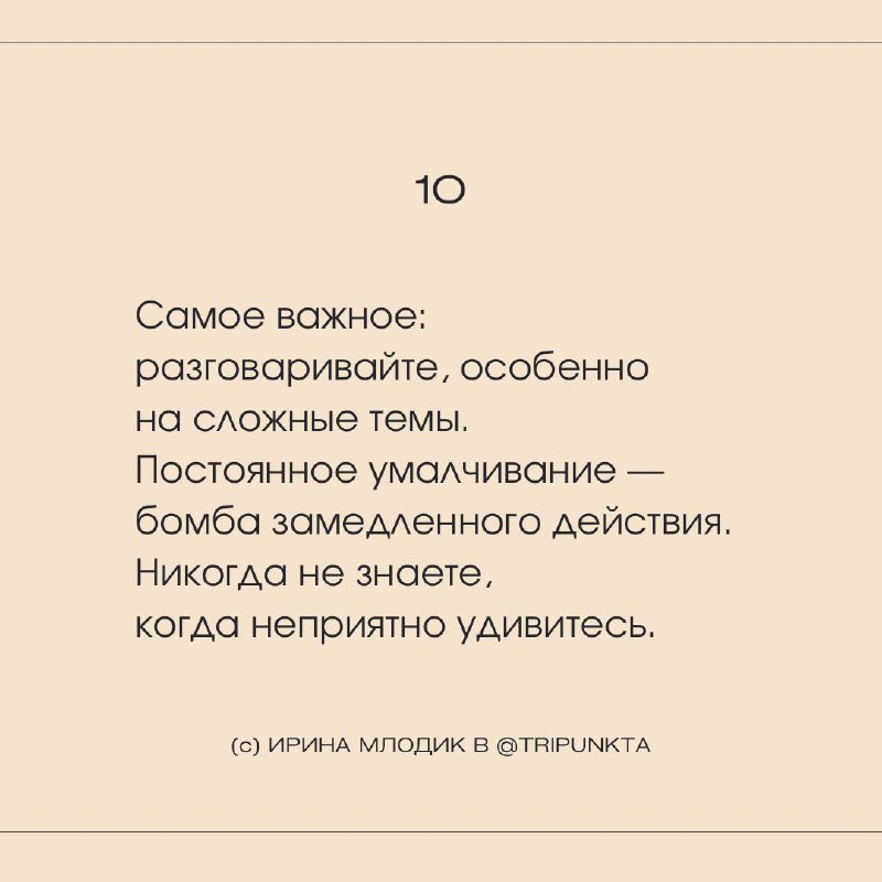 Вообще я не люблю рекламу и в канале ничего не рекламирую, НО делюсь полезными ссылками на проекты/лекции и всякие интересные штуки | Сетка — социальная сеть от hh.ru