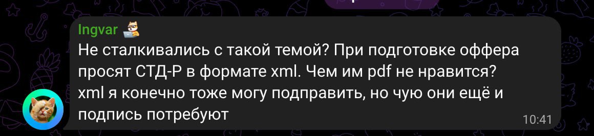 Возмутительное недоверие хД
Бедные обманщики, им перестали доверять, что же делать, что де делать! | Сетка — социальная сеть от hh.ru