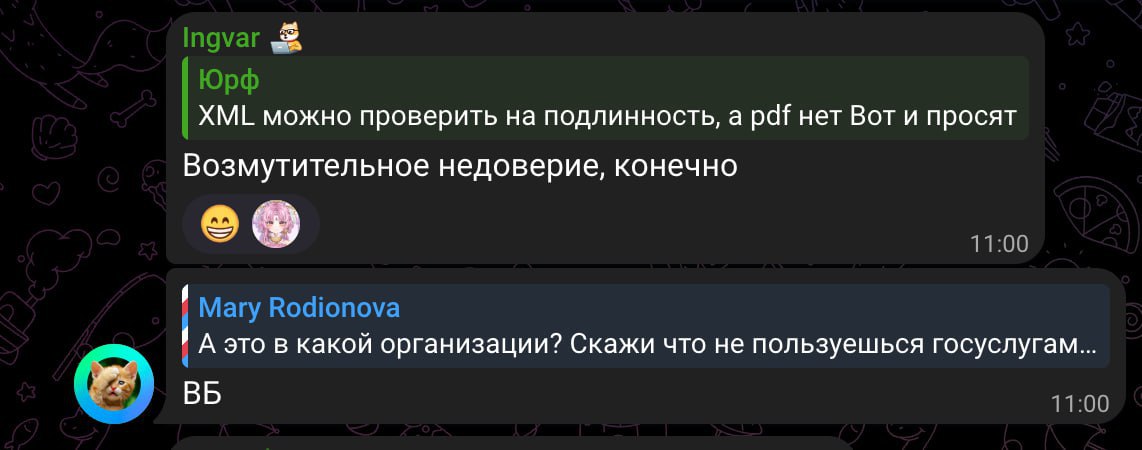 Возмутительное недоверие хД
Бедные обманщики, им перестали доверять, что же делать, что де делать! | Сетка — социальная сеть от hh.ru