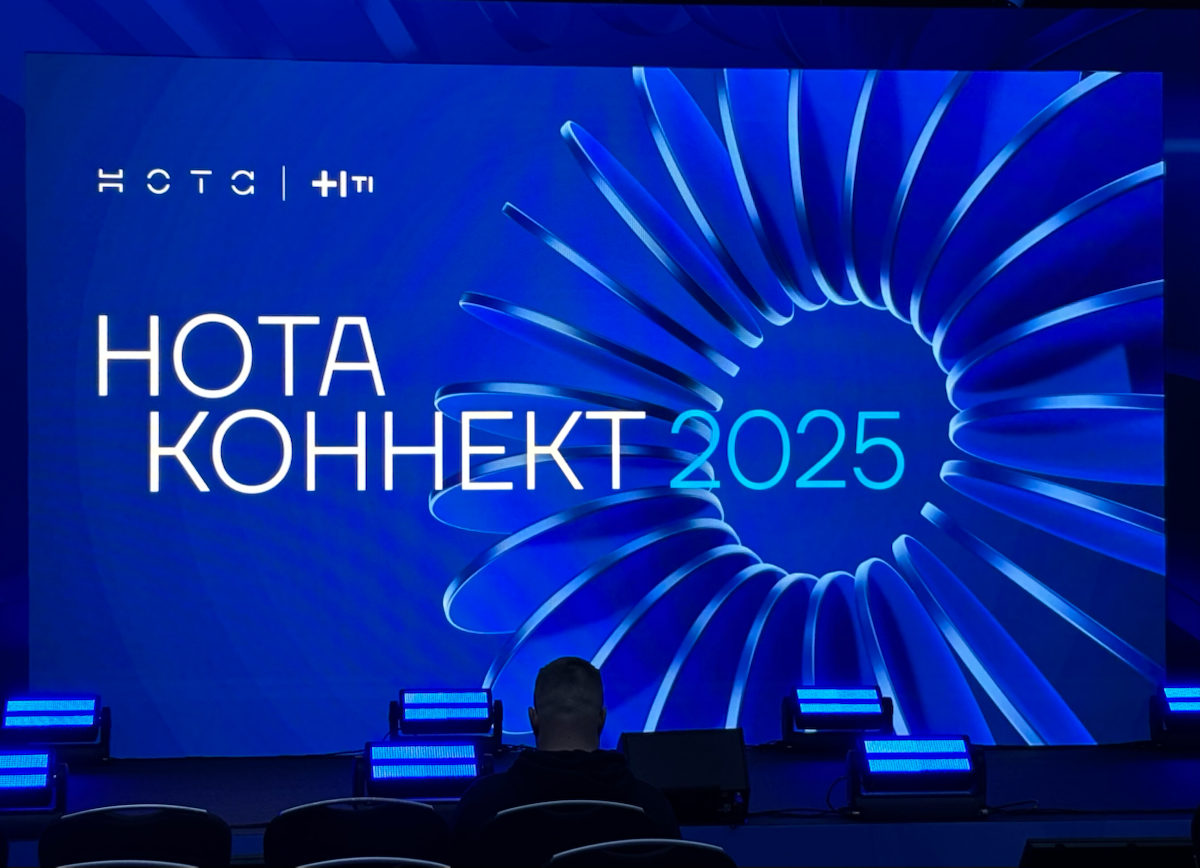 НОТА Connect: российские IT в движении | Сетка — социальная сеть от hh.ru