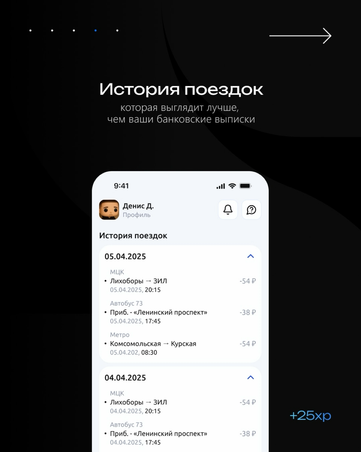 🚀 Это ТИКЕТ. Я тут делал дизайн. | Сетка — социальная сеть от hh.ru