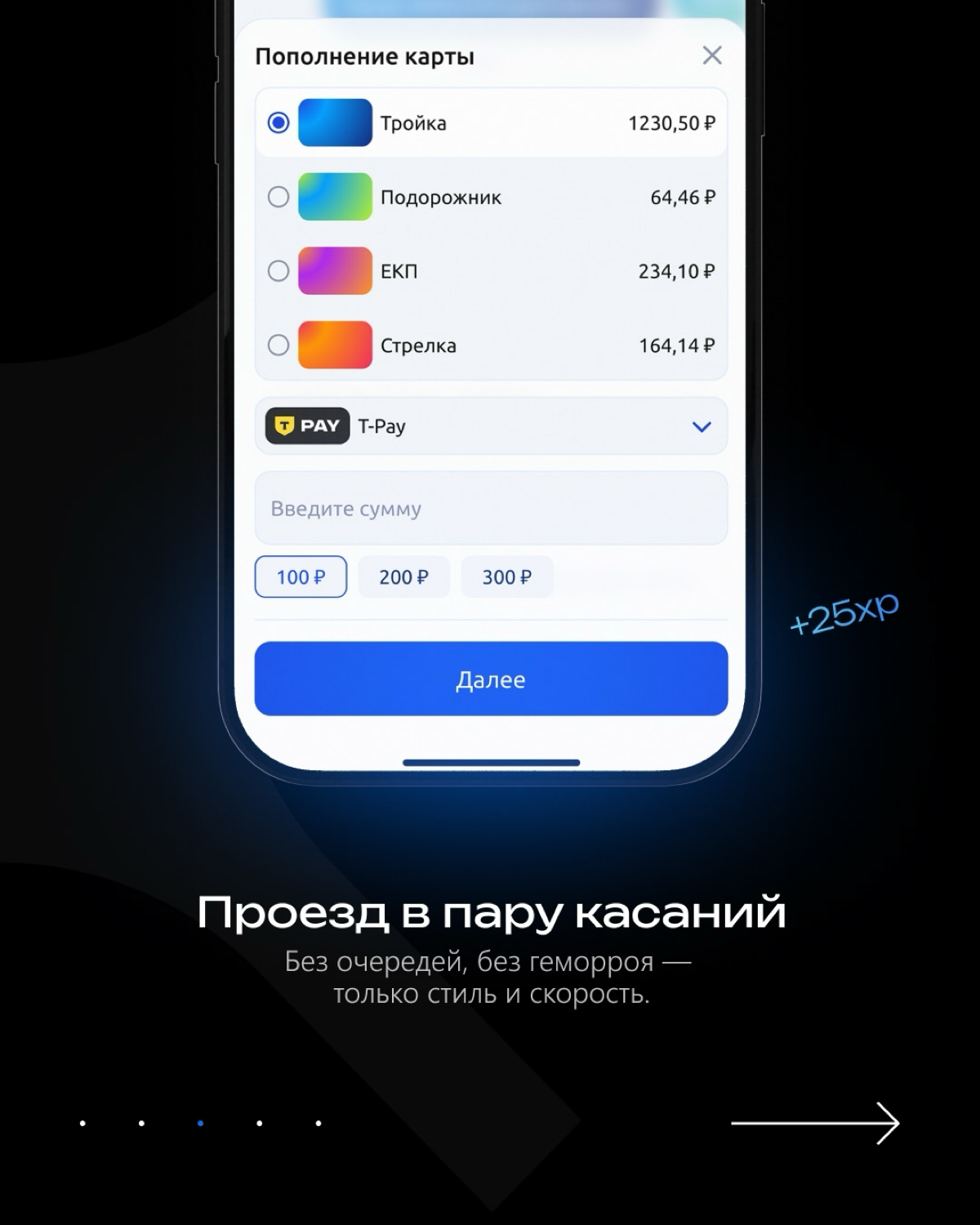 🚀 Это ТИКЕТ. Я тут делал дизайн. | Сетка — социальная сеть от hh.ru