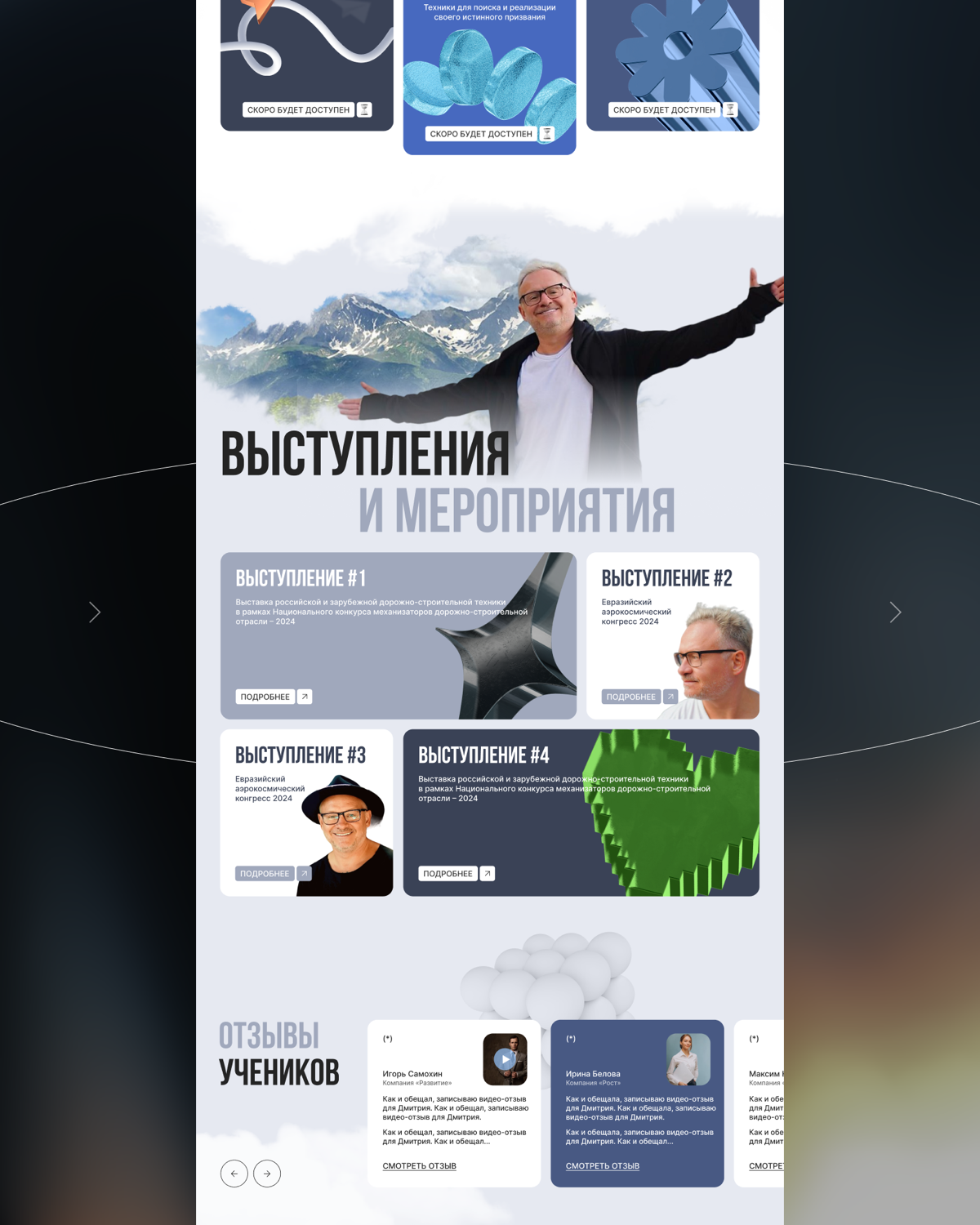 Сайт для блогера | Сетка — социальная сеть от hh.ru