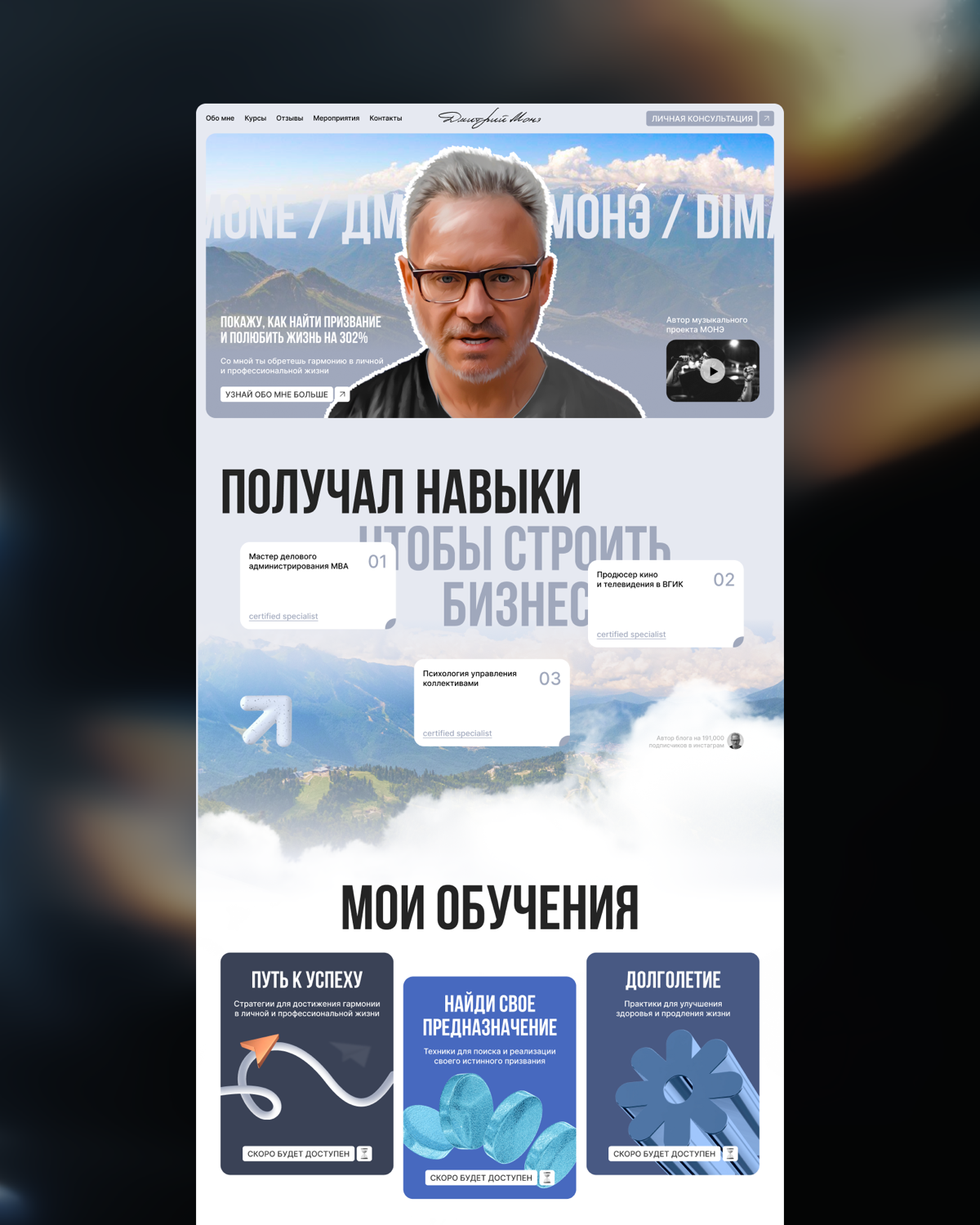 Сайт для блогера | Сетка — социальная сеть от hh.ru