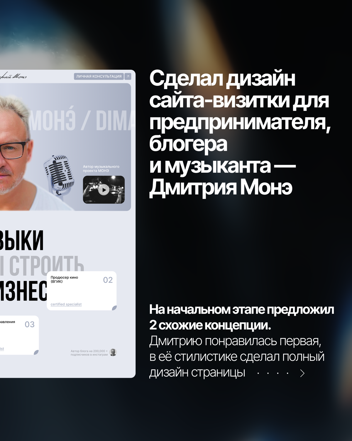Сайт для блогера | Сетка — социальная сеть от hh.ru