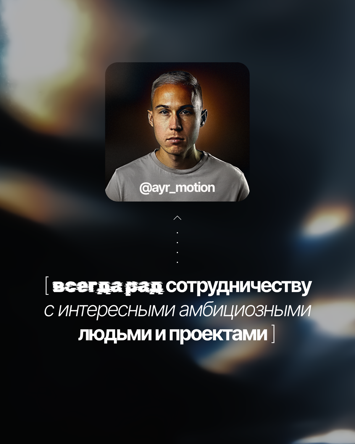 Сайт для блогера | Сетка — социальная сеть от hh.ru
