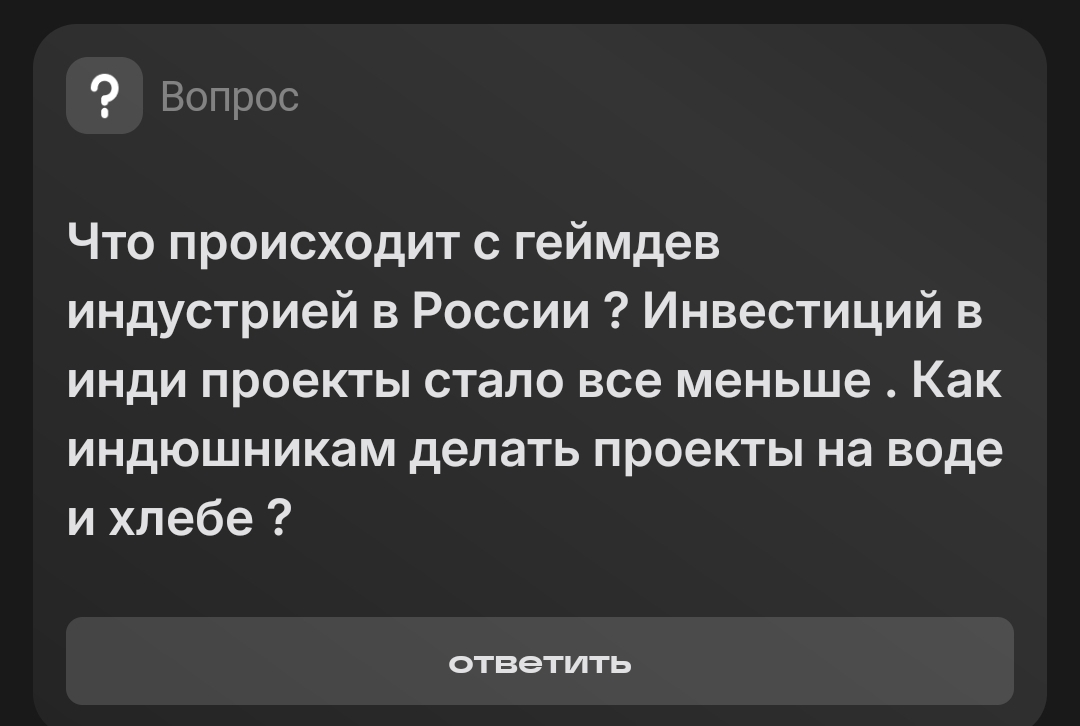 Всё таки отвлекли от летописей в тесной келье🧐 | Сетка — социальная сеть от hh.ru