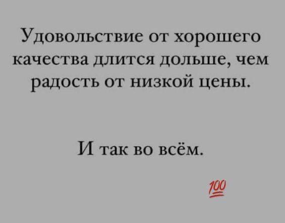 #инсайтынедели
Поделитесь, что откликнулось?🤗
🔥 Риск - это плата за рост.
🔥 Занятость не прогресс.
🔥 Ты выбираешь неудачу, ты просто этого не знаешь.
🔥 Потеря - это не конец, это изменение маршрута | Сетка — социальная сеть от hh.ru