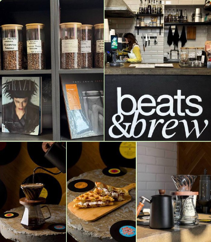 ☕️ Beats&Brew — кофейня-бутик в центре города (м | Сетка — социальная сеть от hh.ru