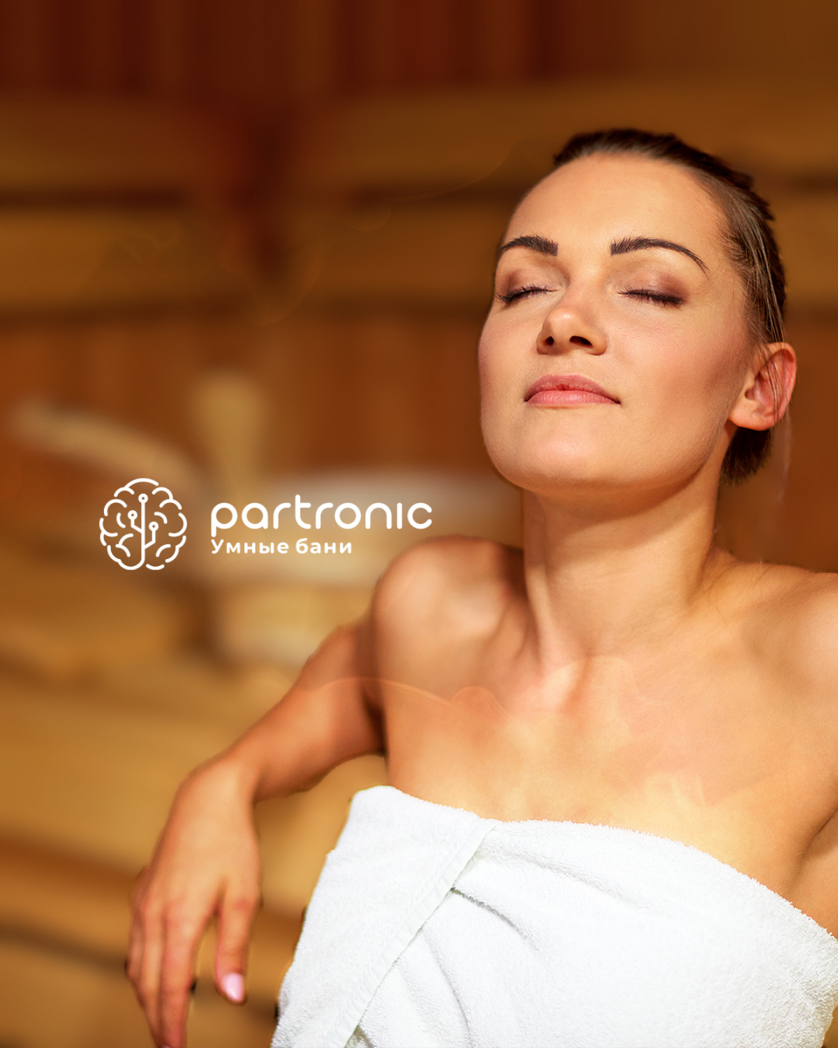 Разработка знака для бренда умных бань | Сетка — социальная сеть от hh.ru