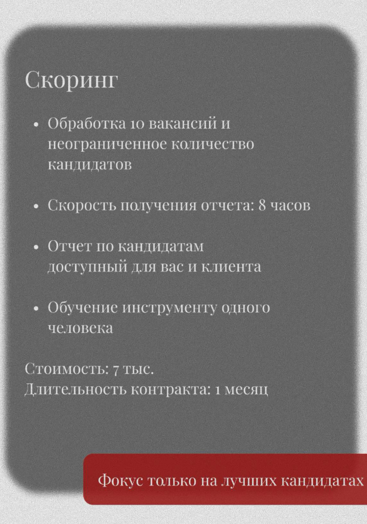 Начните с практики | Сетка — социальная сеть от hh.ru