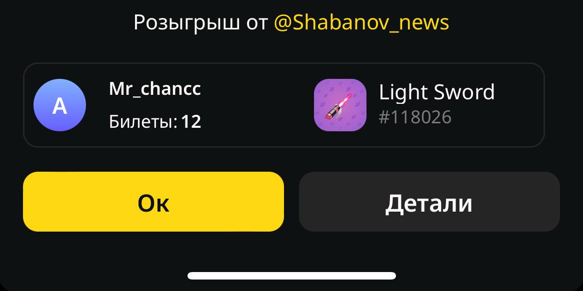 Готово ✅ Мои поздравления 🥳🥳🥳🥳 | Сетка — социальная сеть от hh.ru