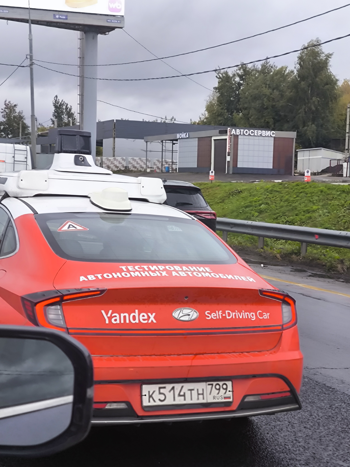 Тестирование автомобильного автопилота | Сетка — социальная сеть от hh.ru