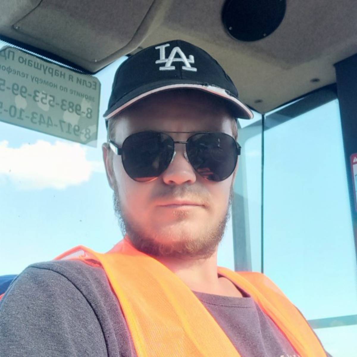 Андрей Андреев