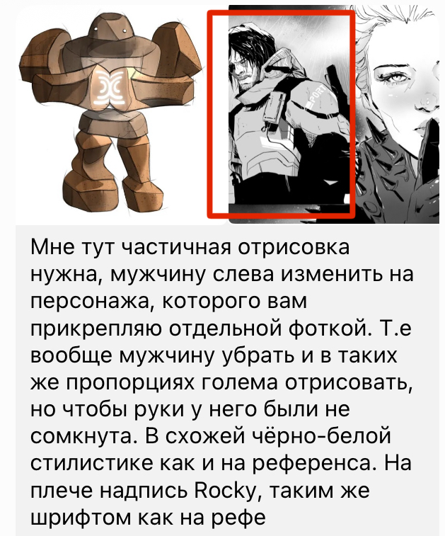 Заказ digital | Сетка — социальная сеть от hh.ru
