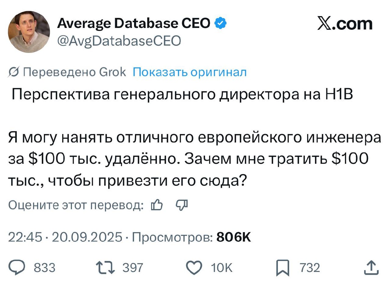 Новый закон Трампа может привести к расцвету удалёнки | Сетка — социальная сеть от hh.ru