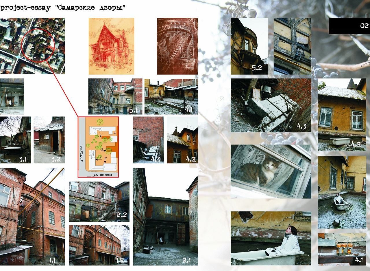 Университет.
2006-2012 годы. СГАСУ, Архитектура, кафедра «Градо»(позже "Инновационного проектирования"). Моими куратороми оказались Сергей Алексеевич Малахов и Евгения Александровна Репина | Сетка — социальная сеть от hh.ru